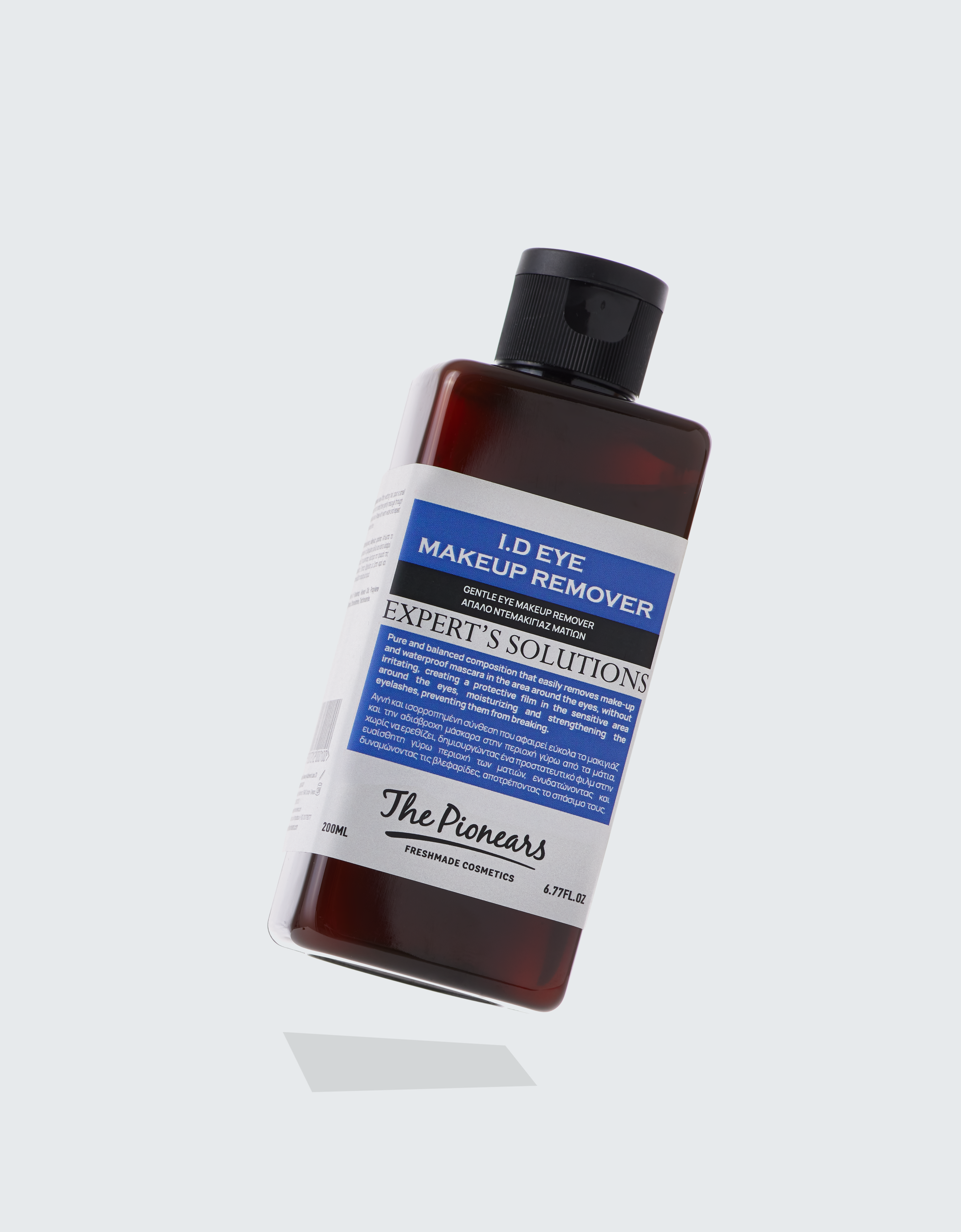 I.D Eye Makeup Remover