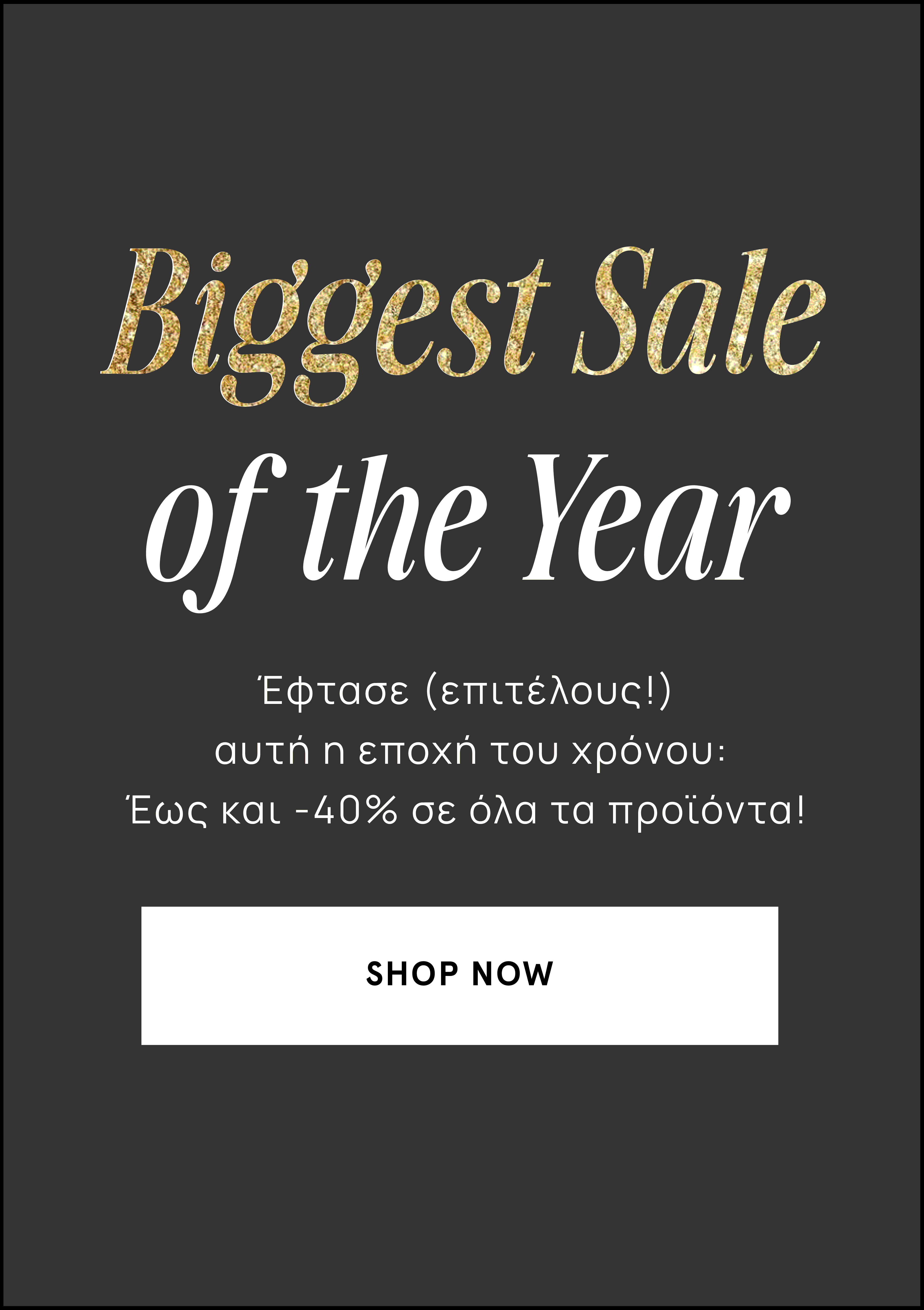 MOB-BIGGEST-SALE.gif