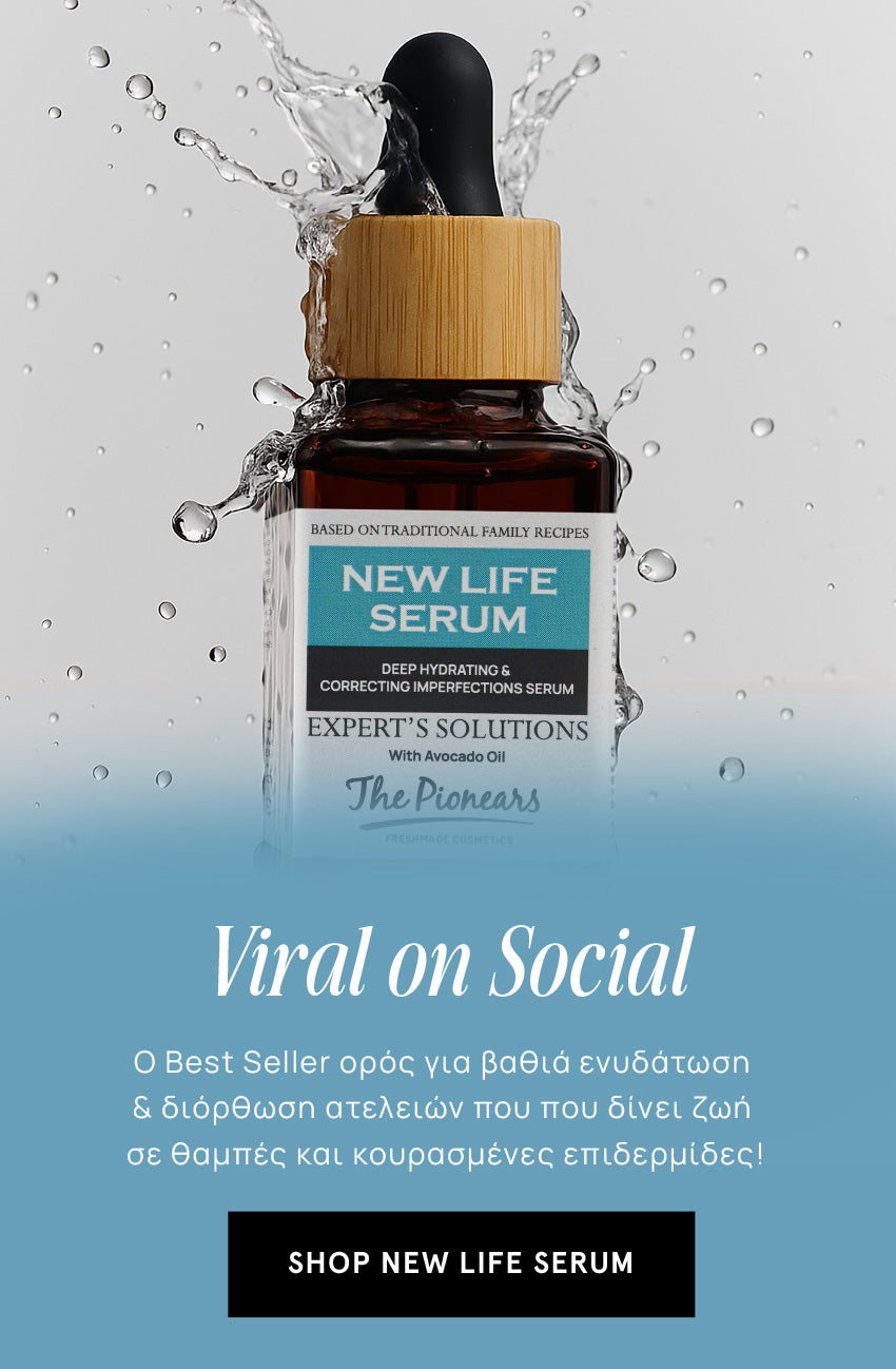 NEWLIFESERUM_SLID.jpg