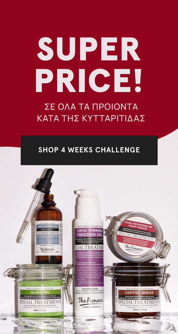 SUPERPRICE.jpg