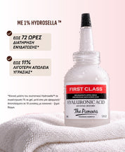First Class Syrup