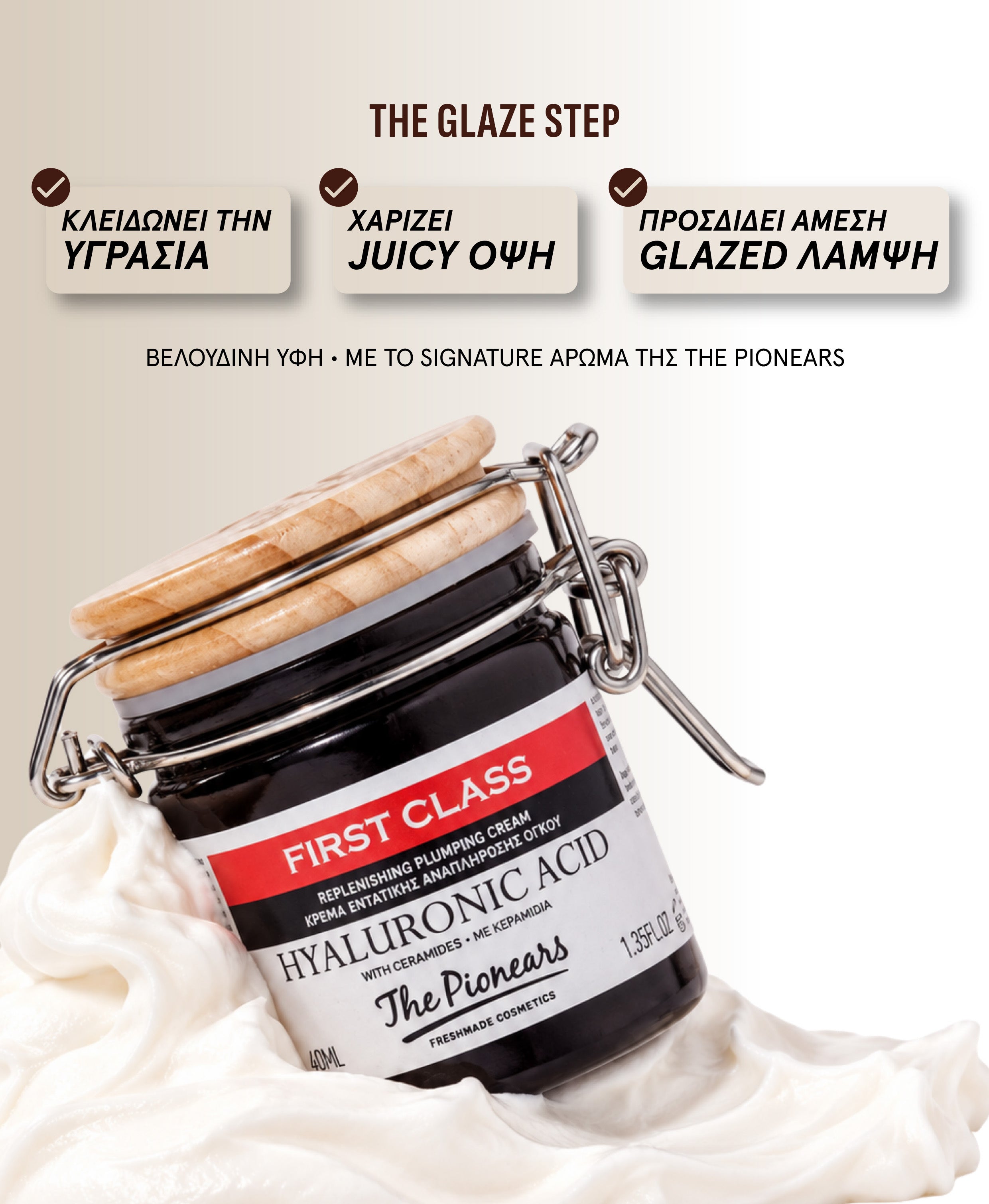 First Class Cream
