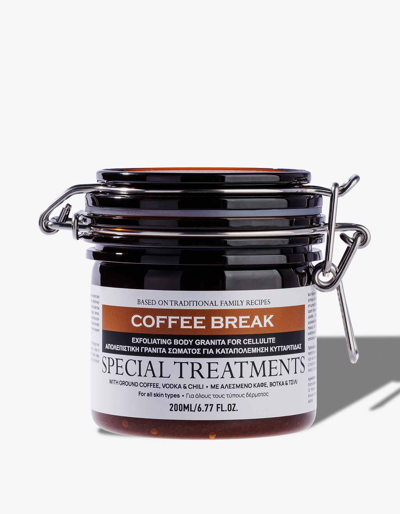 Coffee Break