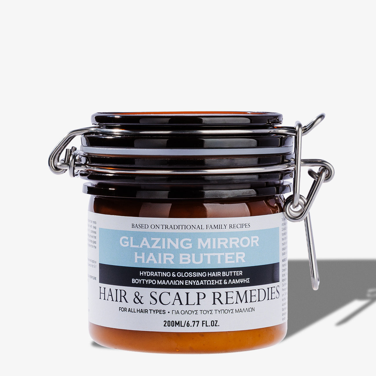 glazinghairbutter.jpg