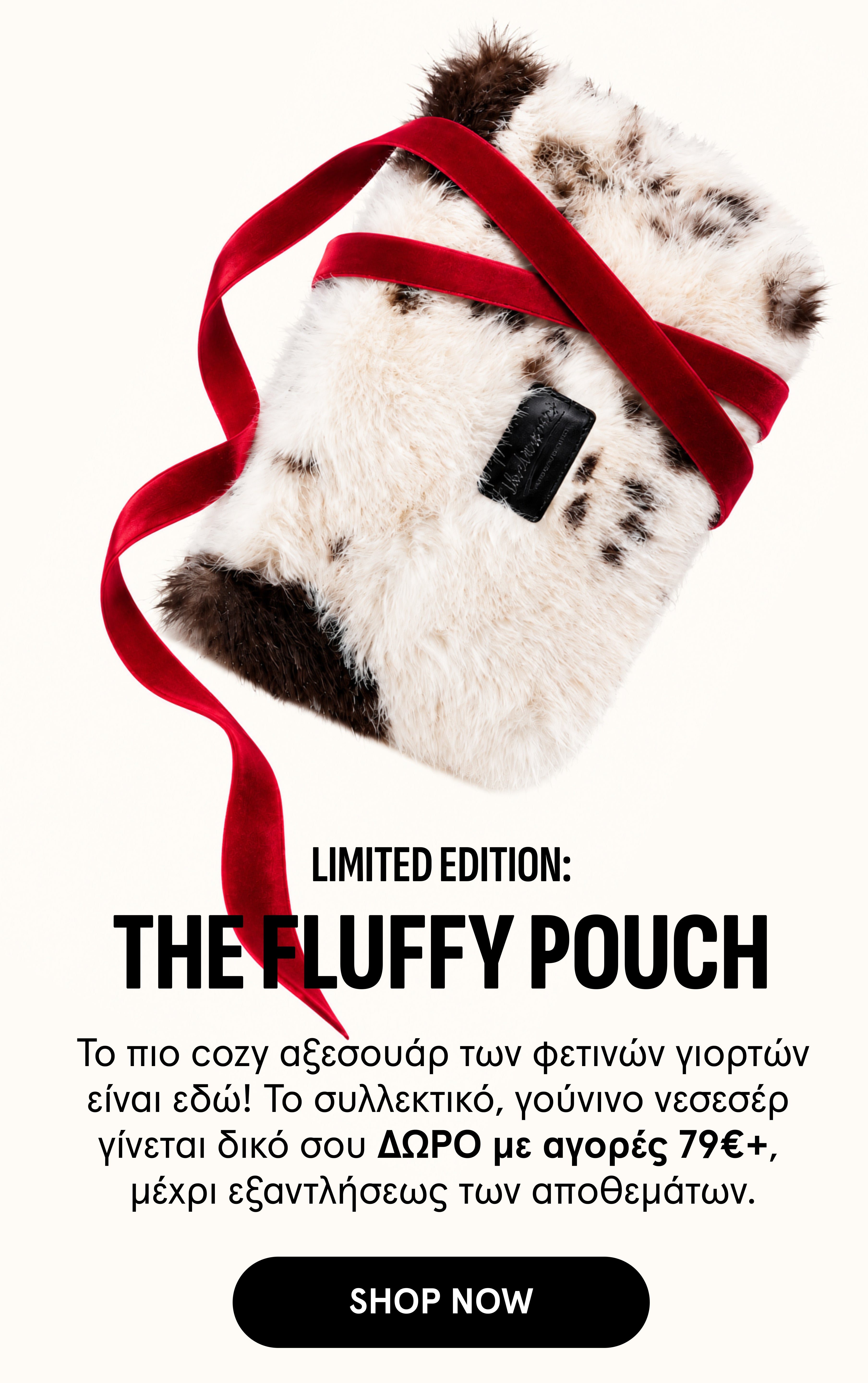 pouch_mob_slider.jpg